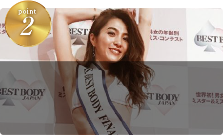 国内屈指のボディクリエイター