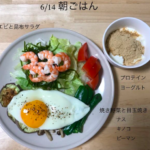 【福岡東区箱崎パーソナルジム 】ダイエット・ボディメイク食事例（2020.7.9）