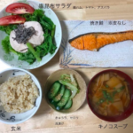 【福岡南区店】ダイエット・ボディメイク食事例（2020.7.16）