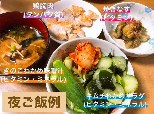 【福岡パーソナルジム 】ダイエット・ボディメイク食事例（2020.6.3）