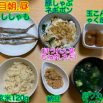 ダイエット・ボディメイク食事例（2020.3.23）