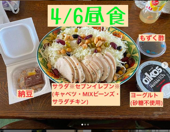 外食やコンビニでダイエットボディメイクも@福岡パーソナルジム