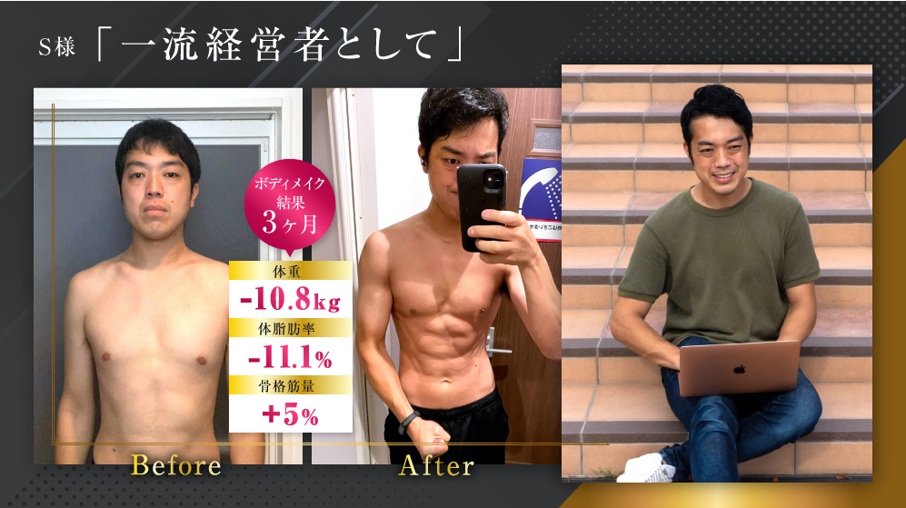 福岡で男性・メンズのバルクアップ専門トレーナー・パーソナルジムお探しなら