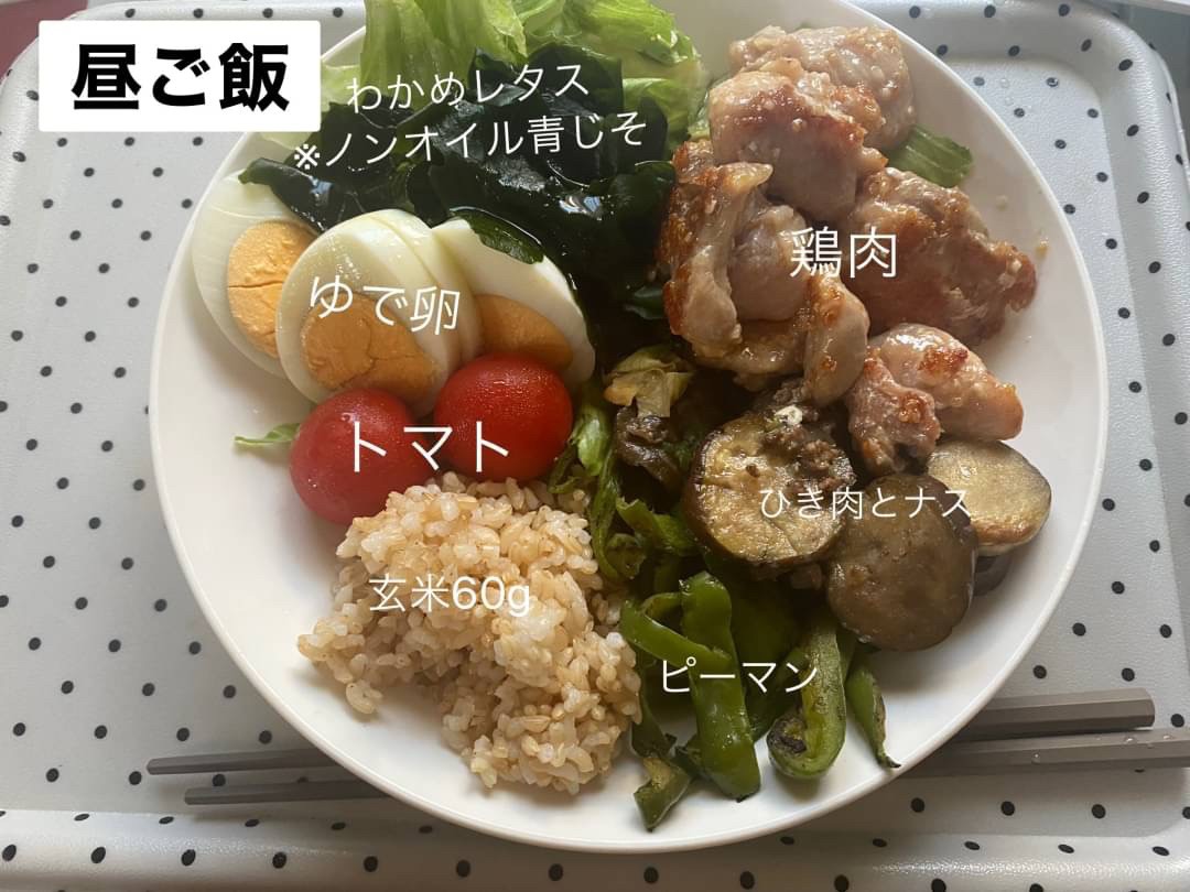 ダイエットボディメイク昼ご飯例（玄米、ピーマン、ひき肉とナス、鶏肉、ゆで卵、わかめレタスサラダ）