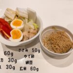 ダイエット・ボディメイク食事例（白菜、ささみ、パプリカ、レタス、ゆで卵、納豆、玄米）