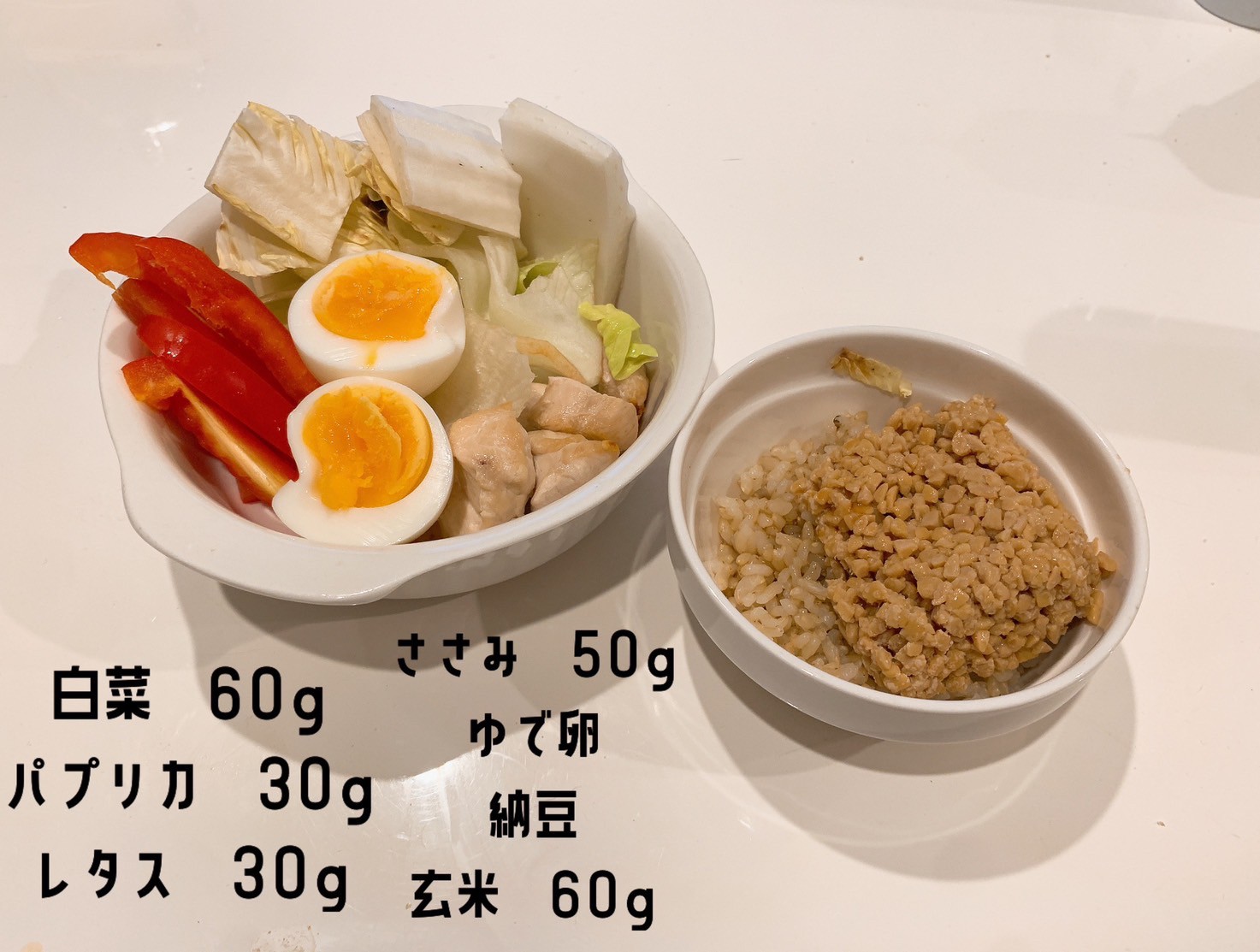 ダイエット・ボディメイク食事例（白菜、ささみ、パプリカ、レタス、ゆで卵、納豆、玄米）