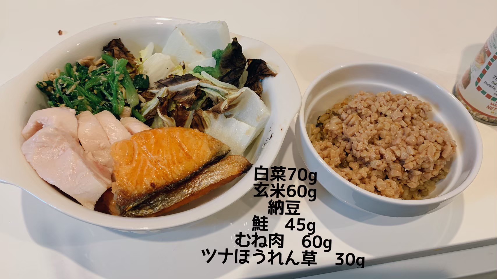 ダイエット・ボディメイク食事例（ツナほうれん草、胸肉、鮭、納豆、玄米、白菜）
