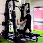 男性の肩のトレーニング、スミスマシンを使った「フロントプレス」の動画