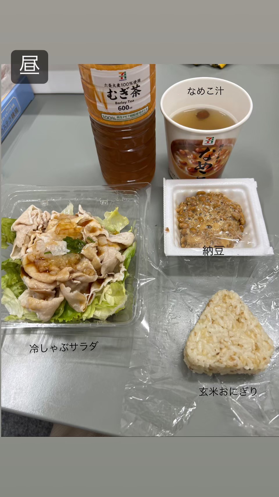 ダイエット食事例（冷しゃぶサラダ、なめこ汁、納豆、玄米おにぎり）