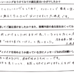 筋力アップ・バルクアップを目的とした食事についてくわしく聞くことができ、効果も得られたので大満足