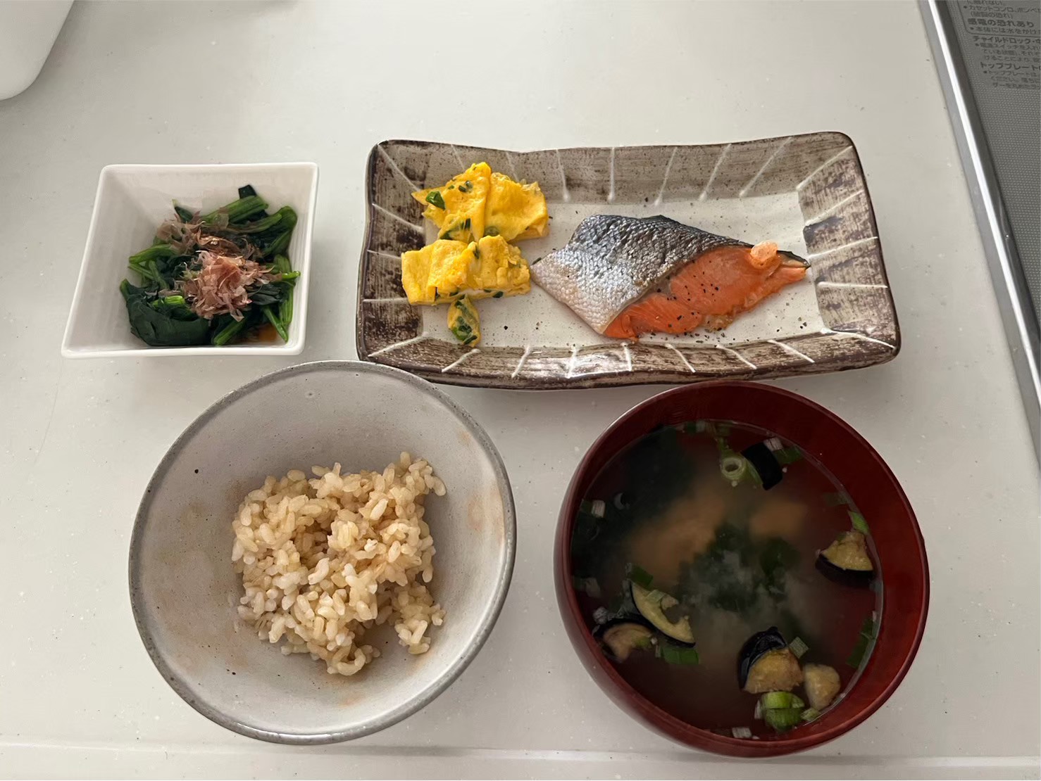 ダイエット食事例（焼き鮭、卵焼き、ほうれん草のおひたし、茄子味噌汁、玄米ご飯）