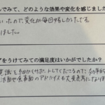 パーソナルジムボディハッカーズラボ クチコミ（明らかに見た目が変わっていったので、変化が毎回嬉しかったです。食べ物への意識も変わりました）