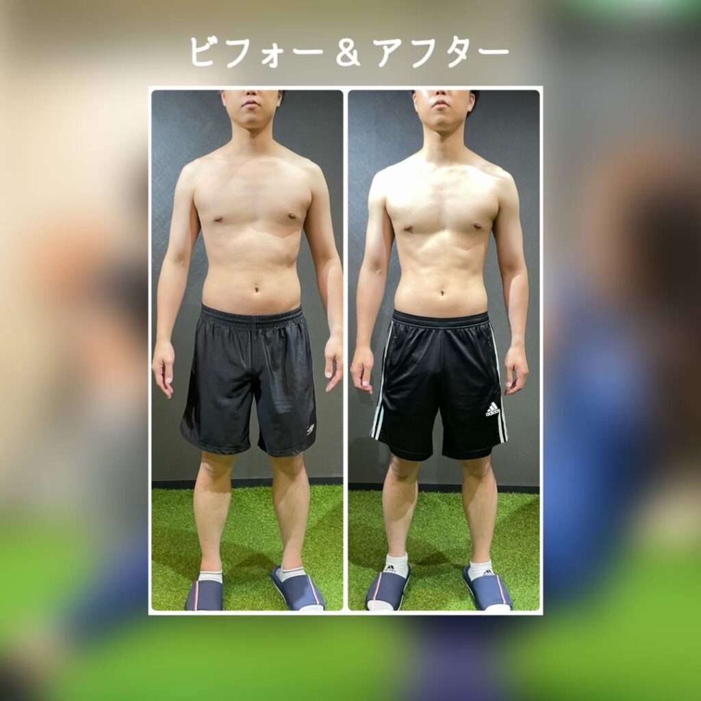 男性の二ヶ月ボディメイクビフォーアフター！目に見えて引き締まってきました