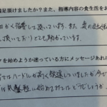 パーソナルジムボディハッカーズラボ クチコミ（妻の妊娠にかんしても親身になって食事面のアドバイスを頂いており、とても助かっています（夫婦ペアパーソナル））