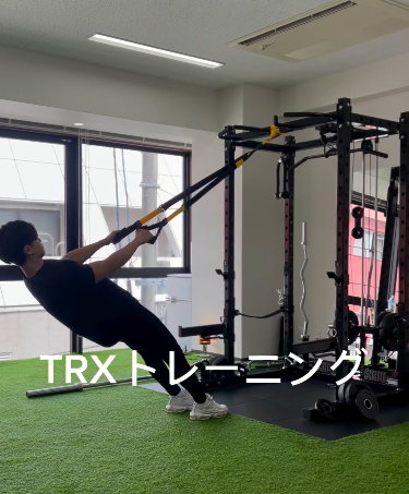 TRXを使ったトレーニングは体幹・バランスをはじめとした様々な効果を感じる事ができます