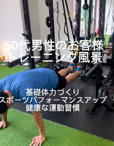 50代男性のお客様トレーニング風景