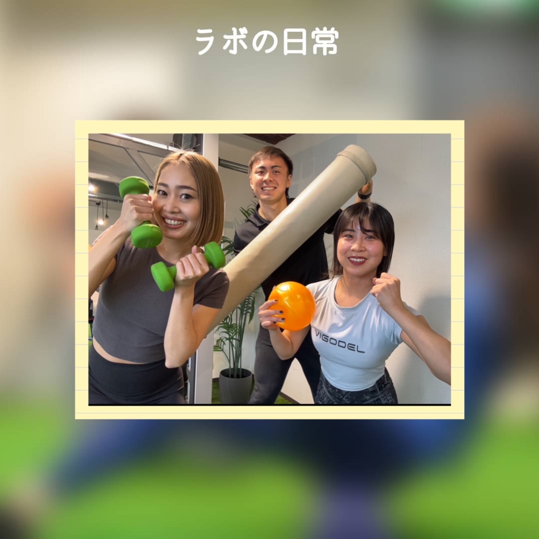 箱崎店での3ショット！女性トレーナー希望の方もしっかり対応可能