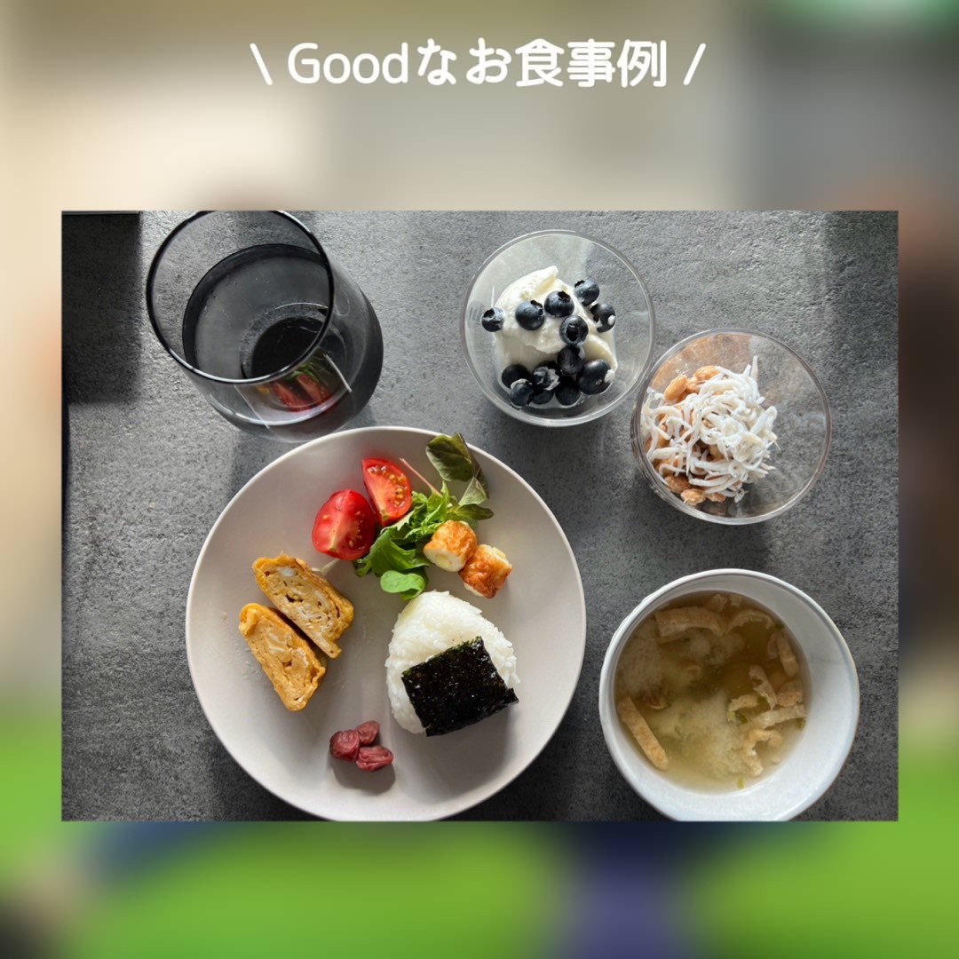 タンパク質、炭水化物、お野菜とバランスが良くGoodなダイエット食事例