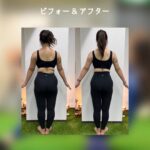 六本松店6ヶ月コース女性ビフォーアフター（体重：-10.7kg、体脂肪率：-7%）