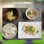 タンパク質、炭水化物、お野菜とバランスがとても良い食事例