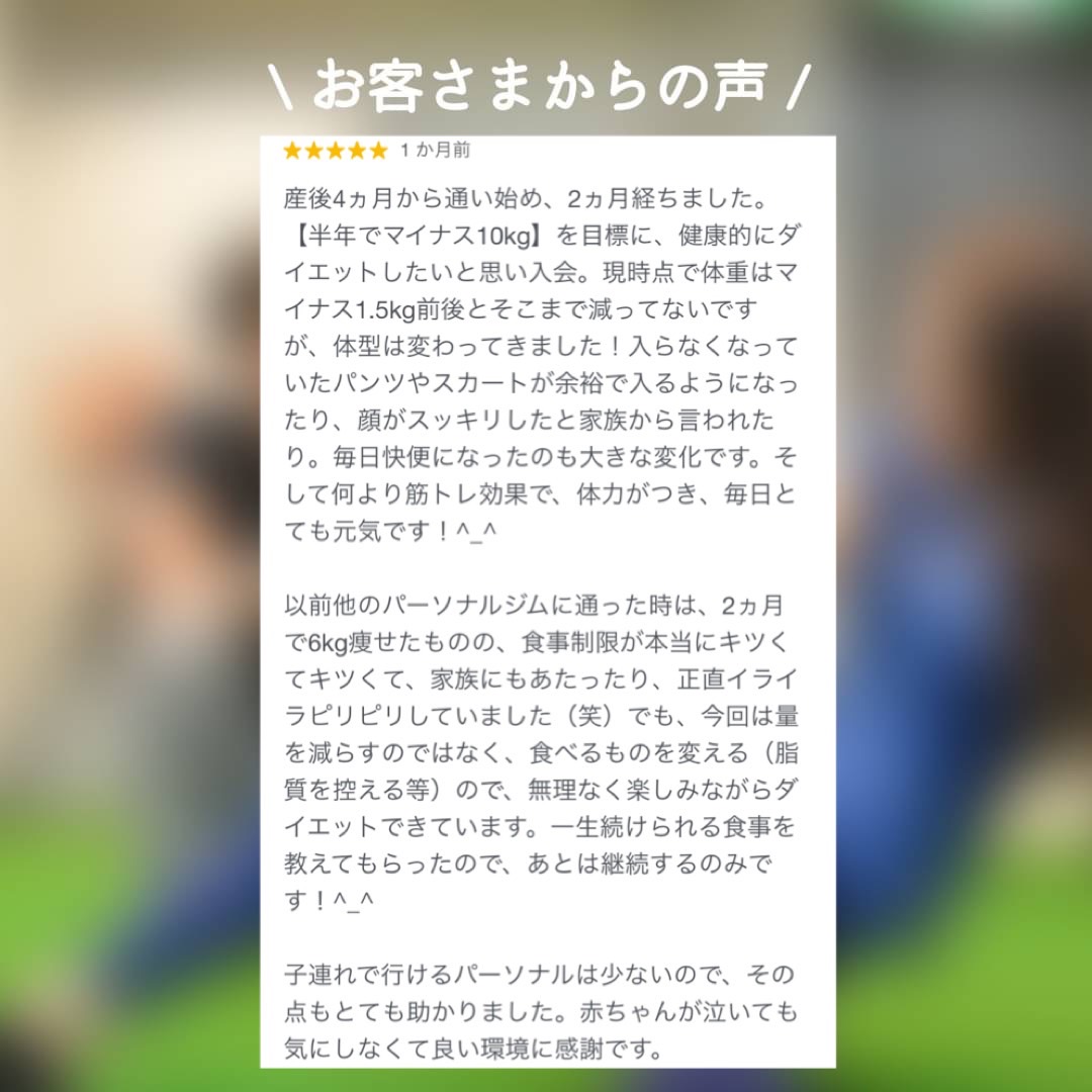 大橋店のお客様からの口コミ！お子様連れ大歓迎です