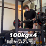 お客様のベンチプレスの重量更新（100kg×4）の様子