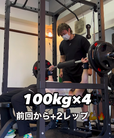 お客様のベンチプレスの重量更新（100kg×4）の様子