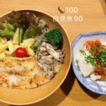 食べることは生きること！しっかり栄養が摂れる食材を