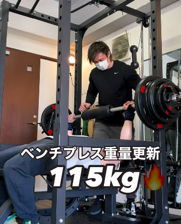 お客様のベンチプレスの重量更新の様子（115kg）