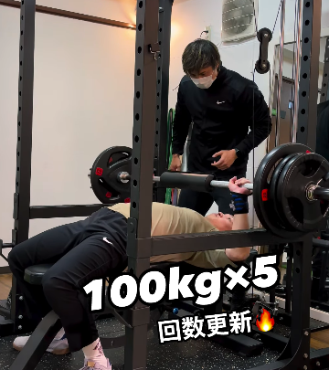 お客様のベンチプレス100kg×5回！回数更新の様子