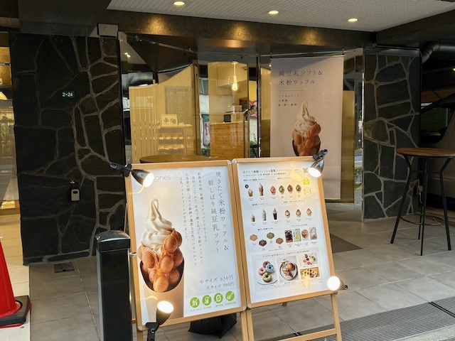 Body Hackers Lab薬院大通（パーソナルジム ボディハッカーズラボ）近隣のダイエットにおすすめ飲食店（Soy Stories グルテンフリー&100%植物性スイーツ）