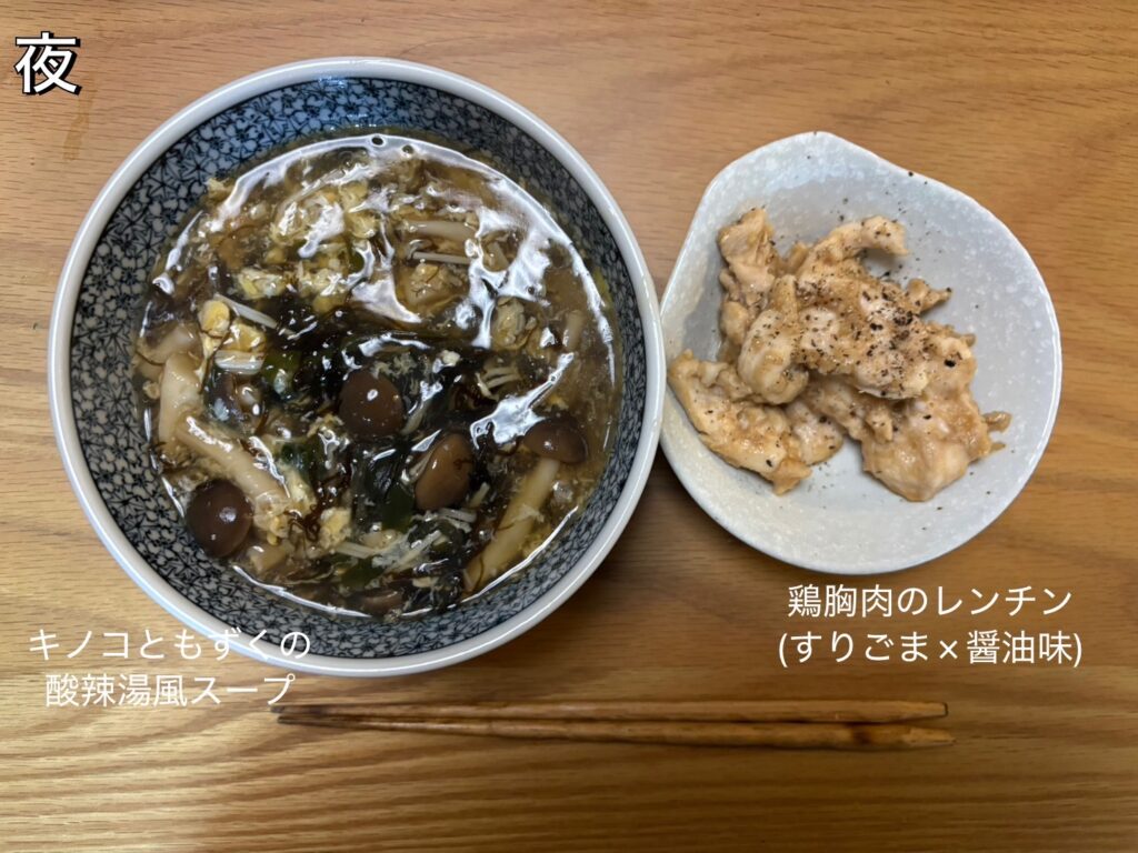 博多駅南・美野島店のお客様のGOODなお食事例