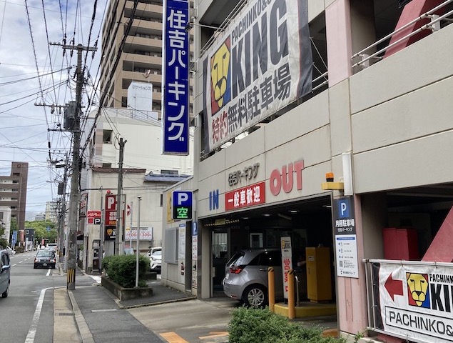 Body Hackers Lab博多駅南・美野島（パーソナルジム ボディハッカーズラボ）近隣の駐車場（住吉パーキング）