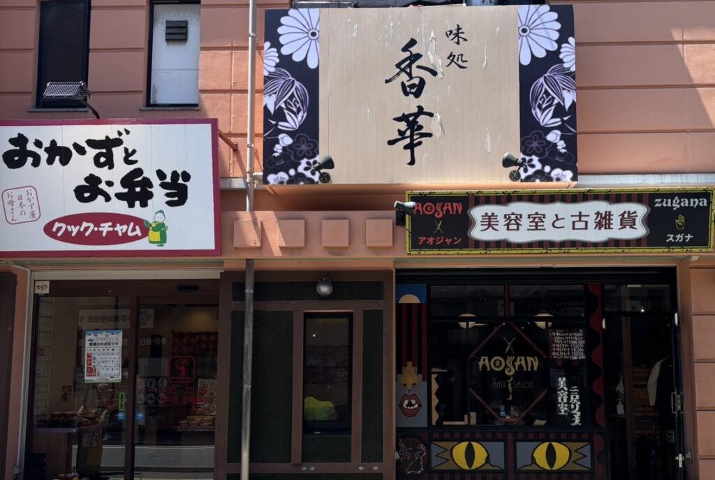 Body Hackers Lab千早・香椎（パーソナルジム ボディハッカーズラボ）近隣のダイエットにおすすめの飲食店
