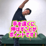 腰痛持ちの人にぜひやってもらいたい体操・エクササイズ