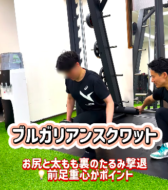 「ブルガリアンスクワット」でヒップともも裏のたるみ撃退！前足の重心がポイント