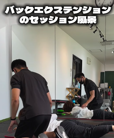 背中のトレーニング「バックエクステンション」