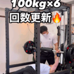 お客様のベンチプレス100kg×6回の回数更新への様子