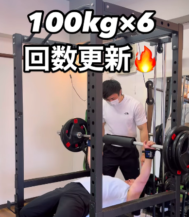 お客様のベンチプレス100kg×6回の回数更新への様子