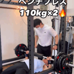 お客様のベンチプレス110kgへの回数更新の様子