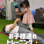 可愛いお子様がママのストレッチをお手伝い