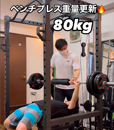 お客様のベンチプレス80kgへの重量更新の様子