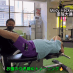 お腹引き締めのトレーニング「レッグレイズ」