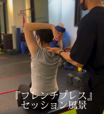 肘の曲げ伸ばしってこんなに辛いの？！って感じる「フレンチプレス」