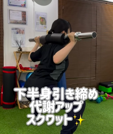 バーベルスクワット！正しいフォームで効率良く鍛え、目標の身体を目指していきましょう
