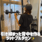 背中は自分では見えない部分なので、夏に向けてトレーニングを