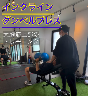 色々な角度から筋肉を使ってあげましょう