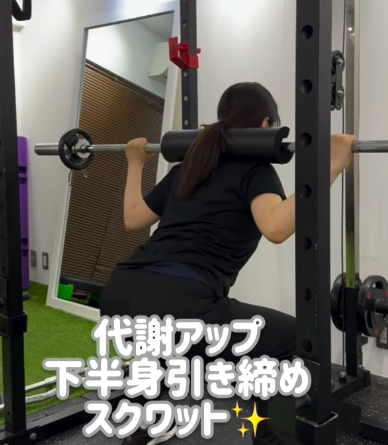 ヒップアップや脚の引き締めなら「スクワット」がおすすめ