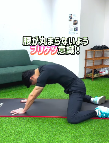 脚痩せに効果的！自宅でできる股関節ストレッチ