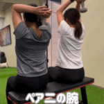 大濠公園店でのペアのお客様「二の腕トレーニング」